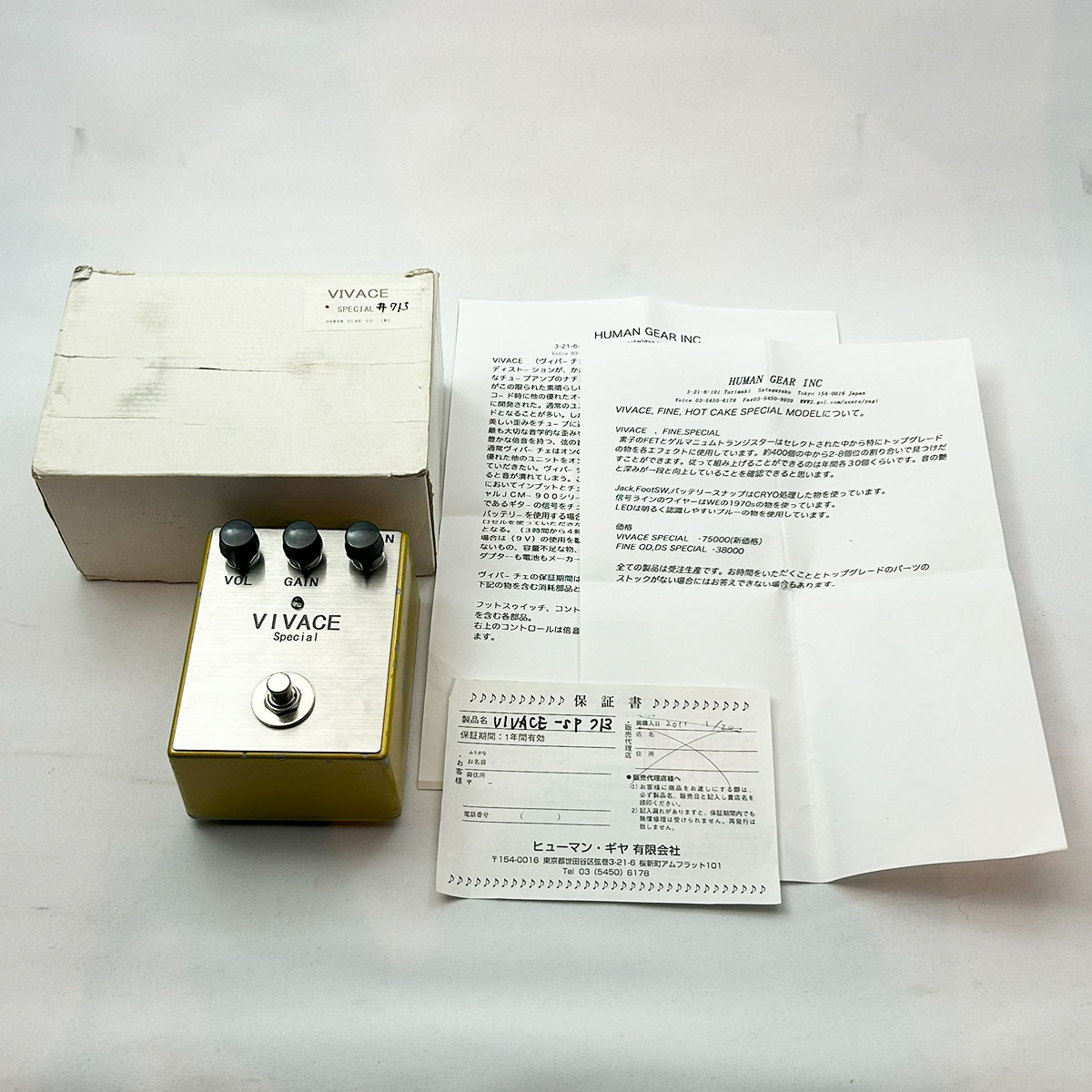 Humangear vivace 初期シリアル Humangear VIVACE エフェクター 初期