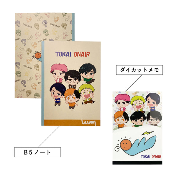 東海オンエア 一番くじ第3弾 グッズセット 全28品 東海オンエア」一