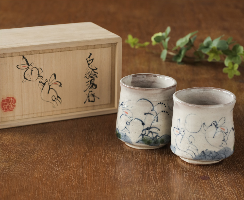 織部 絵付 美濃 湯呑み Amazon｜【組湯呑 美濃焼】 玉山窯 黒織部 組