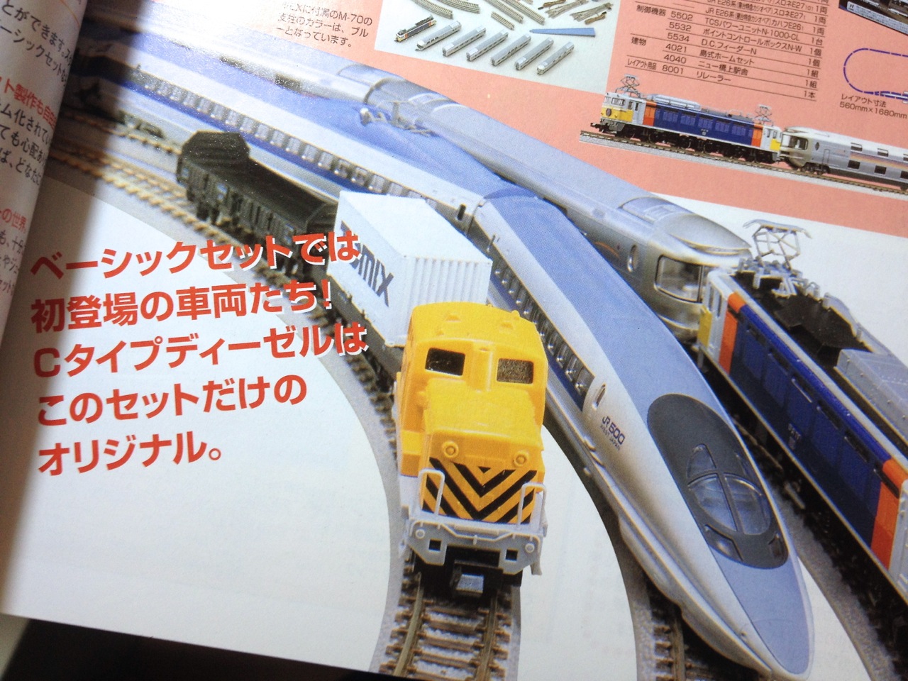 アダチ 汽車会社タイプCディーゼル 2022 Cタイプディーゼル機関車