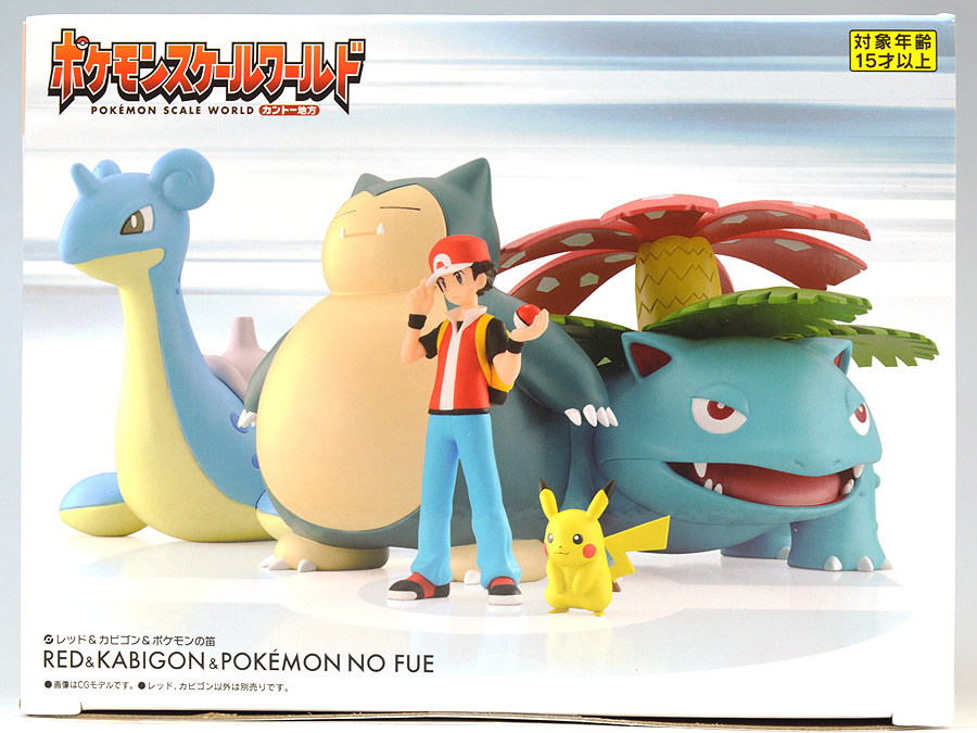 ポケモンスケールワールド リザードン カメックス フシギバナ ポケモン