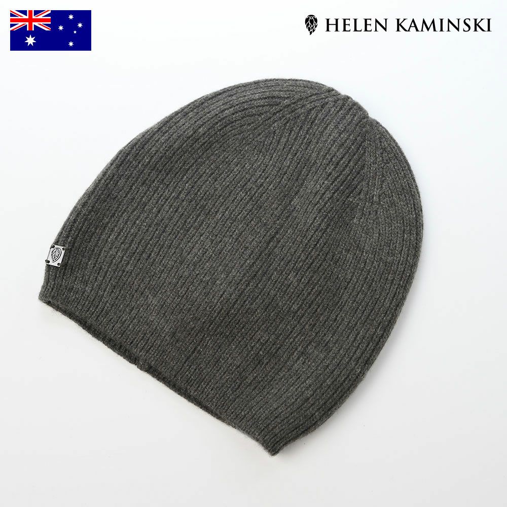ヘレンカミンスキー ニット帽 PENN（ペン） アルガ | 帽子通販 時谷堂