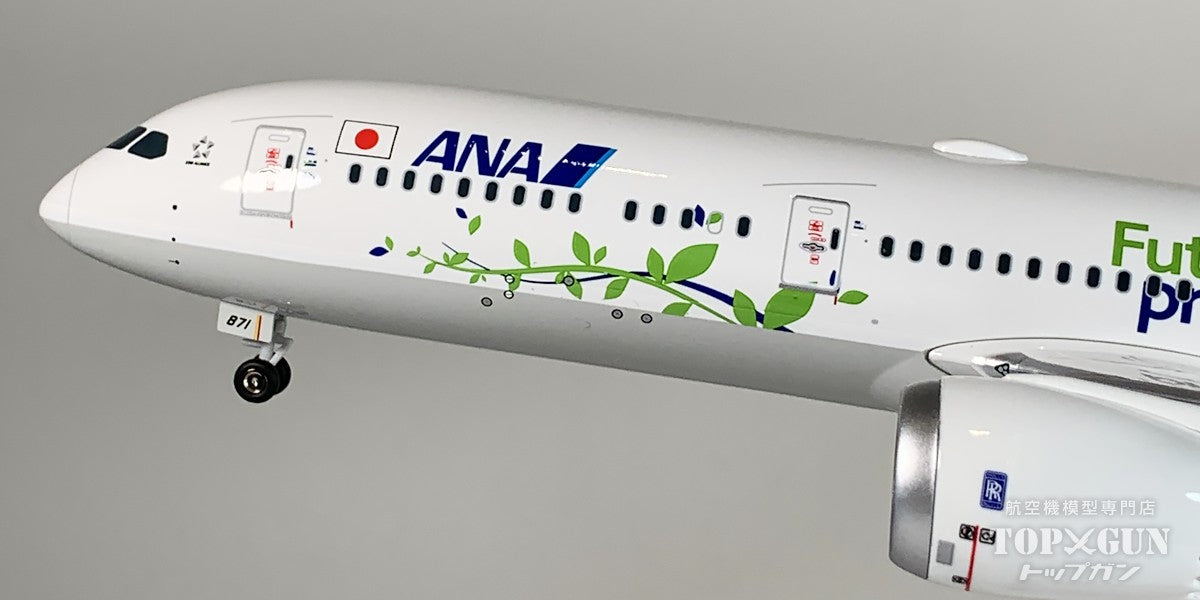 全日空商事 B787-9 ANA 全日空 ANA Future Promise / フューチャー
