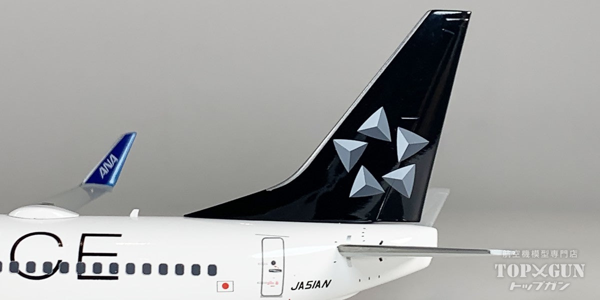 全日空商事 B737-800 ANA 全日空 STAR ALLIANCE / スターアライアンス