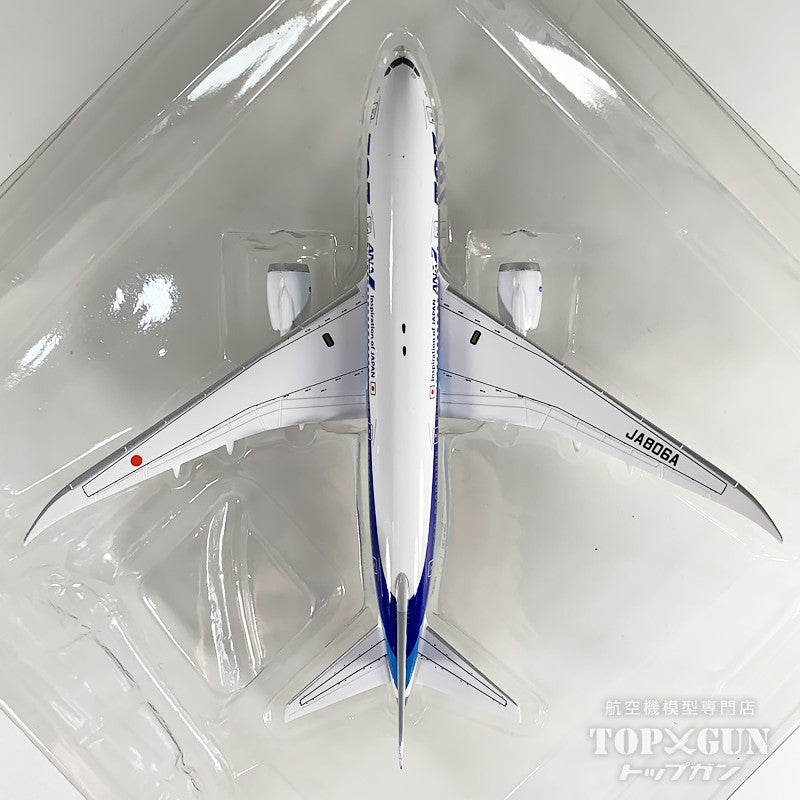 全日空商事 B787-8 ANA 全日空 787ロゴ 完成品 ※ランディングギア付