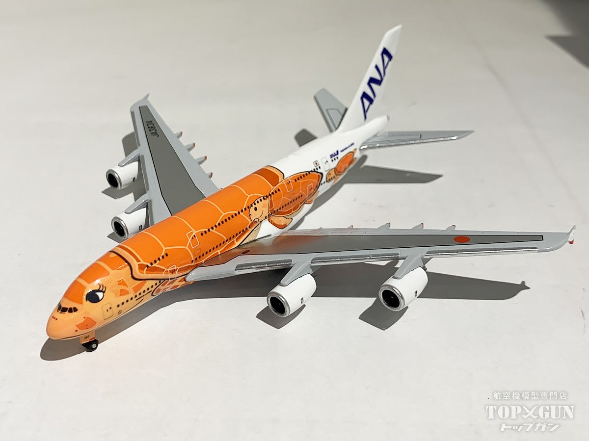 ANA A380-800 フライングホヌ ラー JA383A 1/160 ANA A380-800