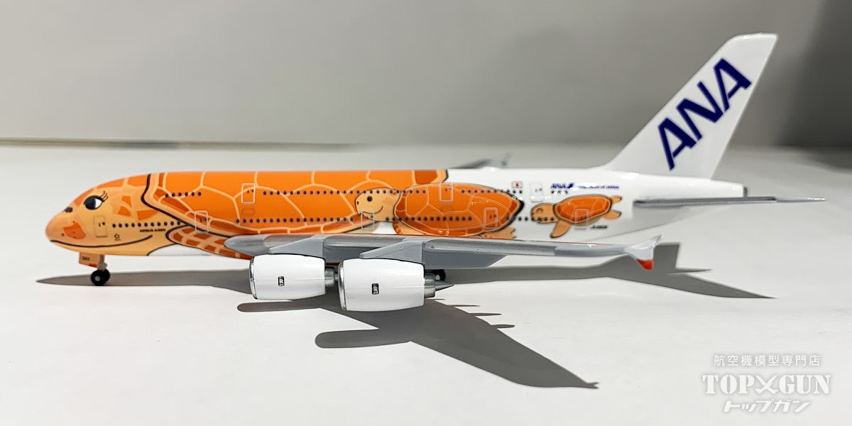 ANA Airbus A380 フライングホヌ 1:500 全日空商事 1/500 エアバス