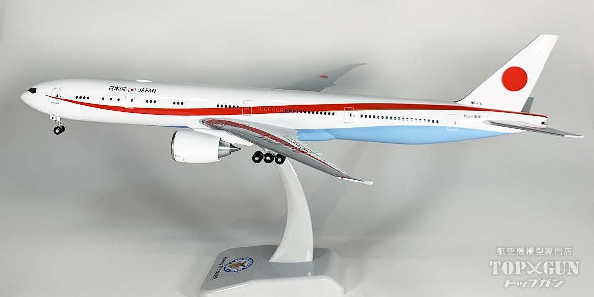 KBウイングス/Hogan Wings B777-300ER 航空自衛隊 特別航空輸送隊 第