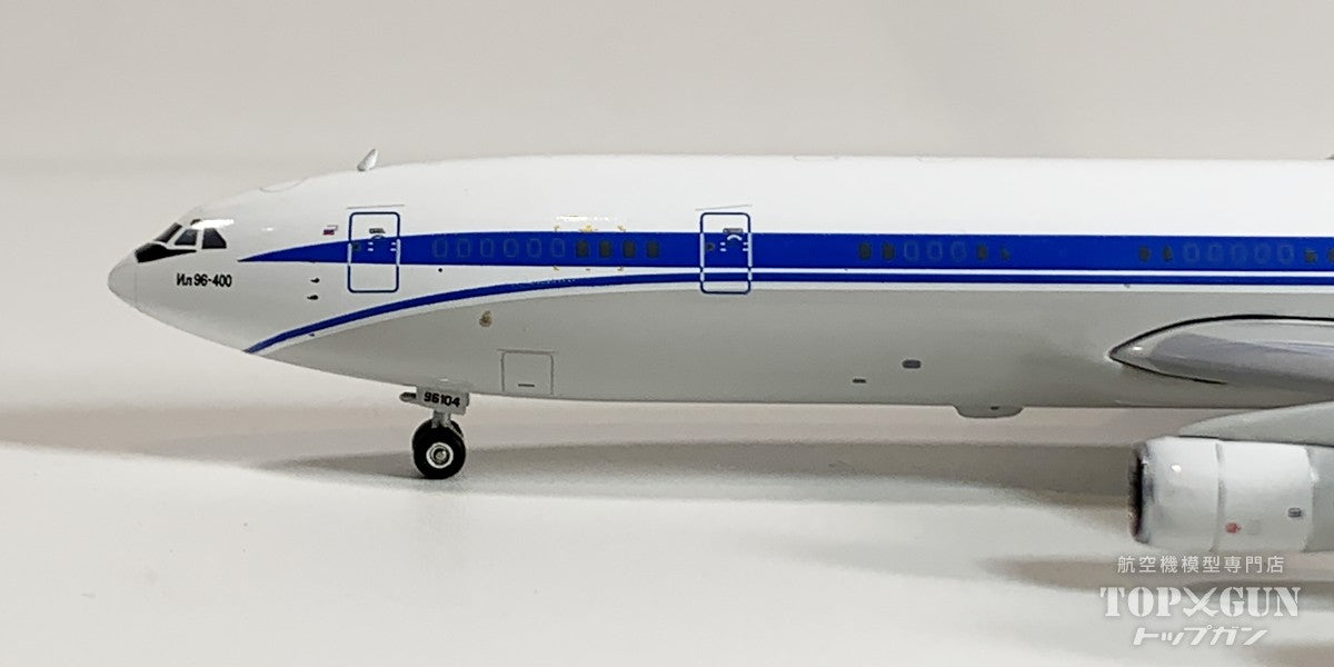 Phoenix 1/400 ロシア連邦保安庁 IL-96 RA-96104 Phoenix IL-96-400 ロシア
