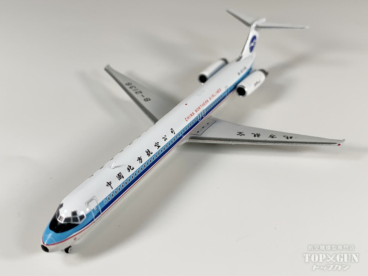 フィンエア旅客機MD-82 フィンエア旅客機MD-82 フィンエア旅客機MD-82