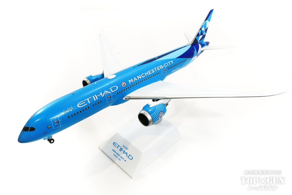 最終値下げ中 エティハド航空Boeing787-9（特別塗装） herpa wings 1