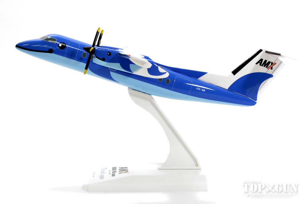 7631 ラジコン 飛行機 R/C DASH8-103 天草エアライン 7631 ラジコン