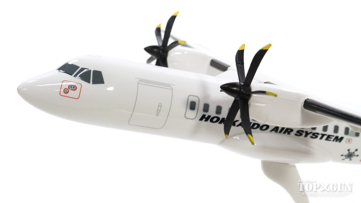EverRise ATR-42-600 HAC北海道エアシステム （ギアなし/スタンド専用