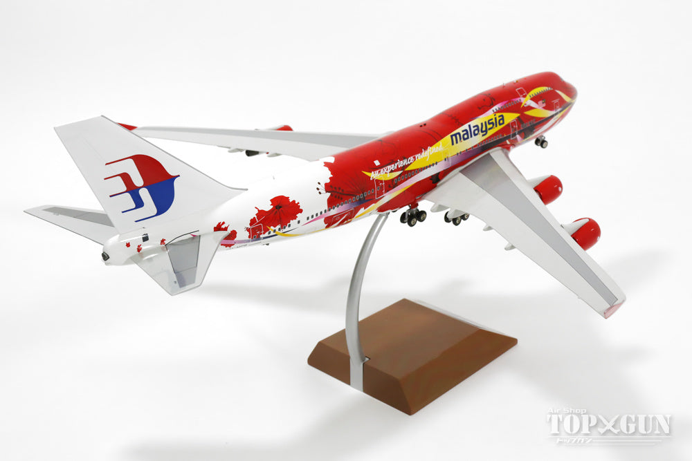 マレーシア航空 B747-400F MAS Kargo 貨物機模型 1/200す 【公式通販】