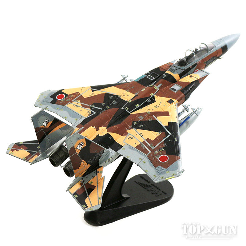 ホビーマスター HA4528 F-15DJ Hobby Master F-15DJ 航空自衛隊 航空総