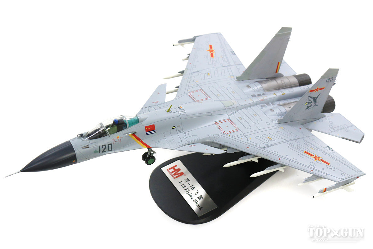 Hobby Master J-15 (J-15/Su-33) Chinese Navy Aircraft Carrier