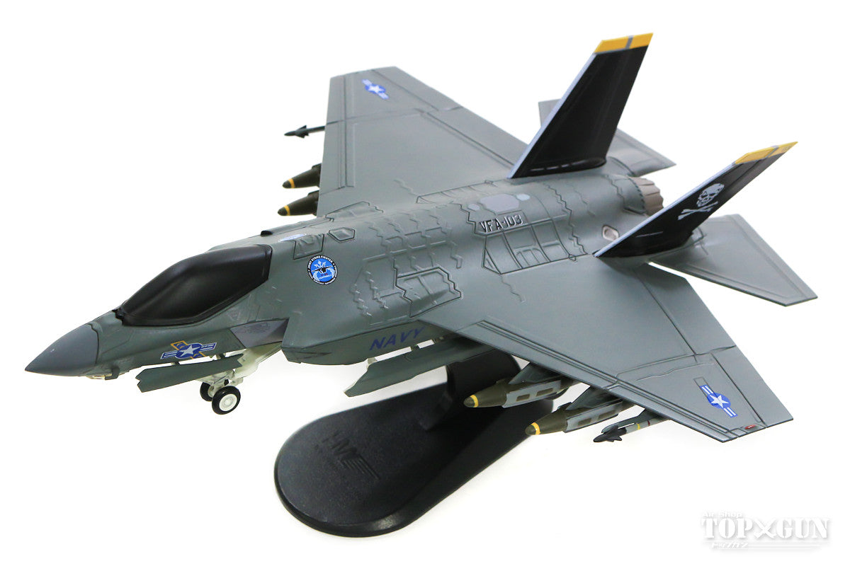 Hobby Master F-35C アメリカ海軍 開発実証（ポールテスト）用実物大