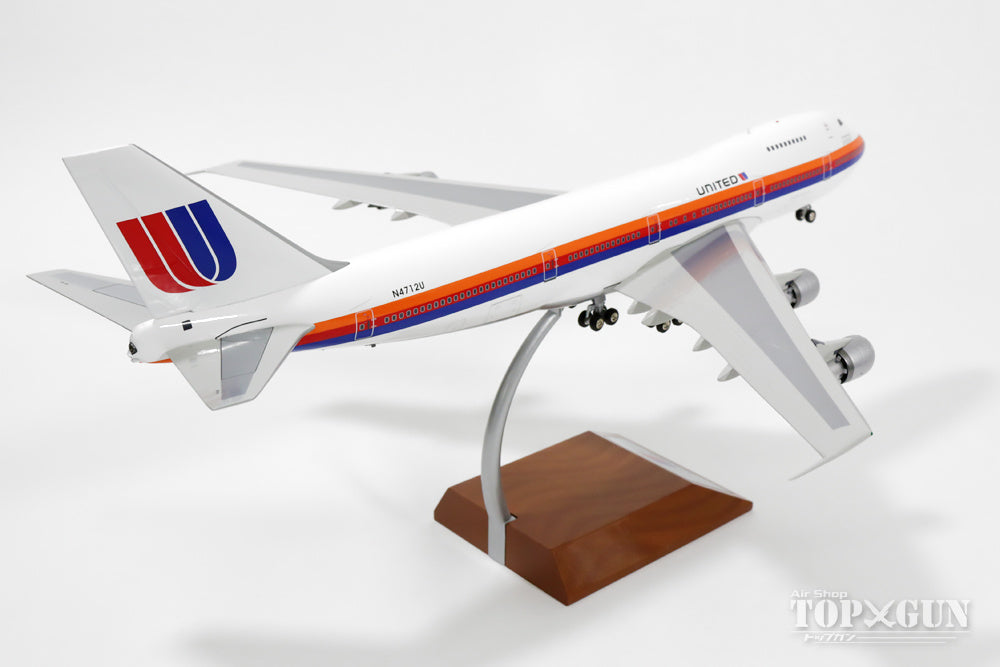 童友社1/100旅客機 1円～ 童友社 1/100 JAL ボーイング 747 ジャンボ