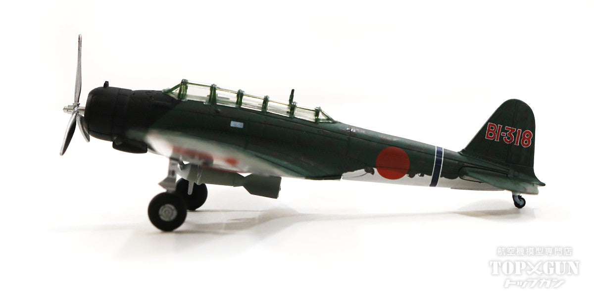 Avioni-X 中島九七式三号艦上攻撃機 帝国海軍 真珠湾第1次攻撃隊 佐藤