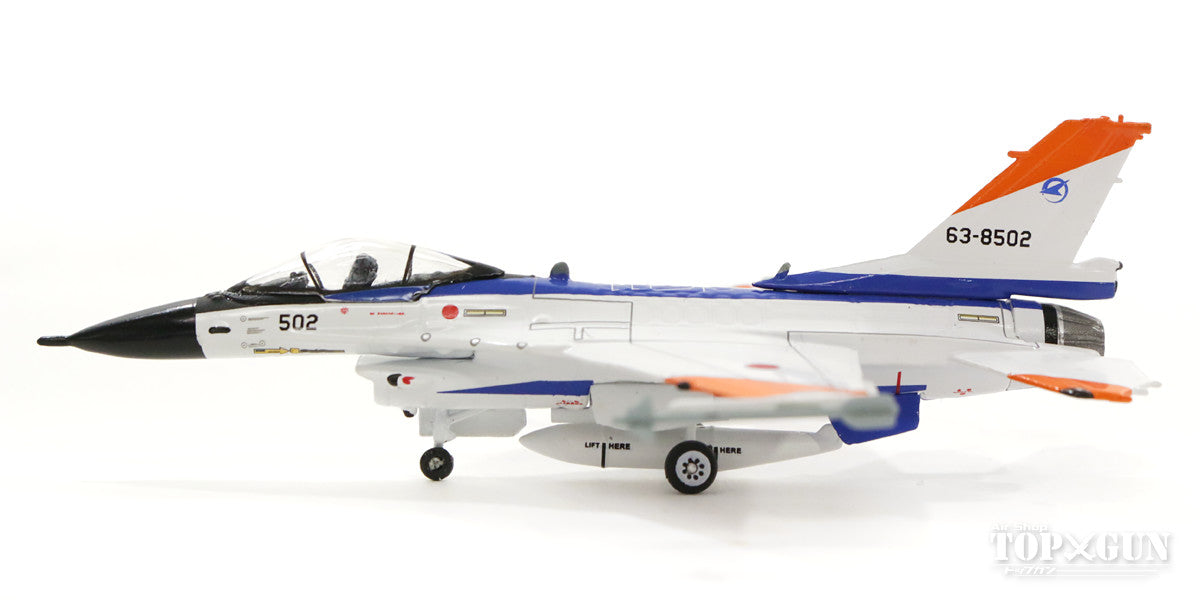 ガリバー200 航空自衛隊 F-2A プロトタイプ JASDF ADTW ガリバー200