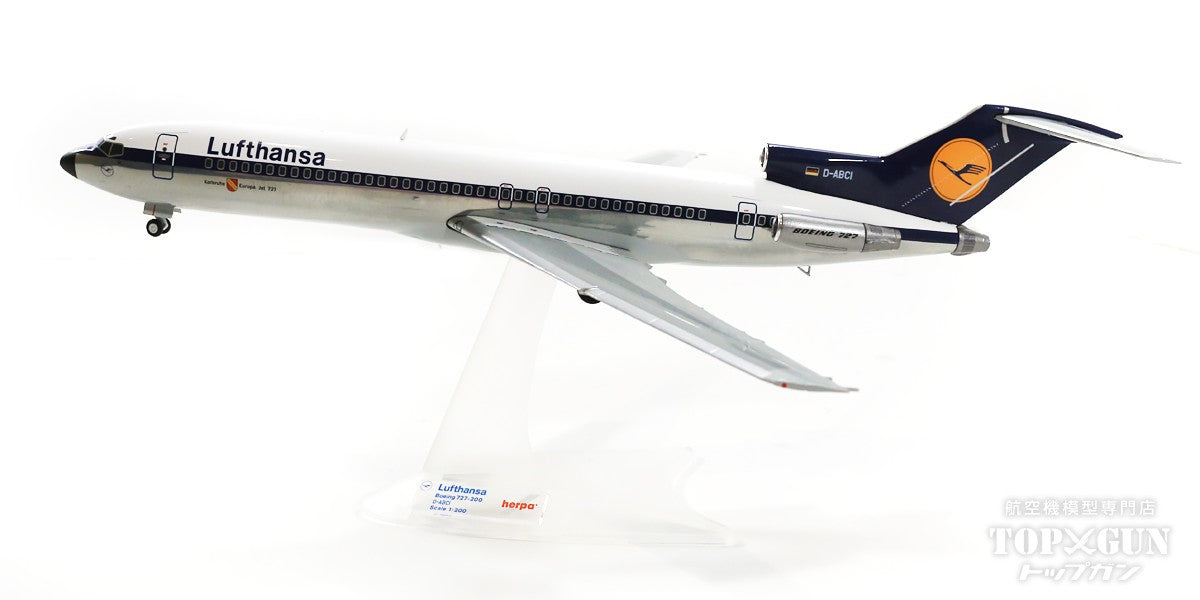 1/200ルフトハンザドイツ航空B727-200模型 1/200ルフトハンザドイツ