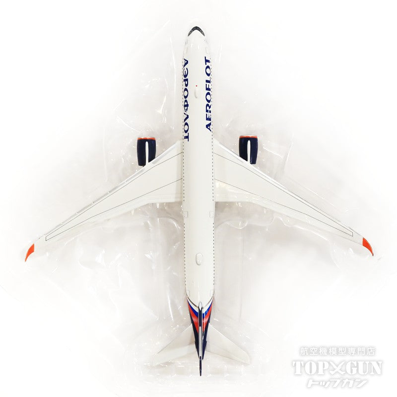 Herpa Wings A350-900 アエロフロート・ロシア航空 VQ-BFY 「P