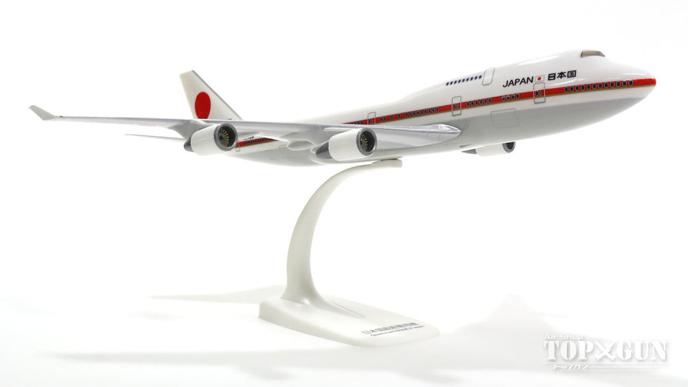 Herpa 1/400 747-400 政府専用機 Herpa Wings 747-400 航空自衛隊 特別
