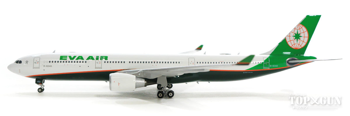 エティハド航空 A330-300 旧塗装 Phoenix 1/400 エティハド航空 A330