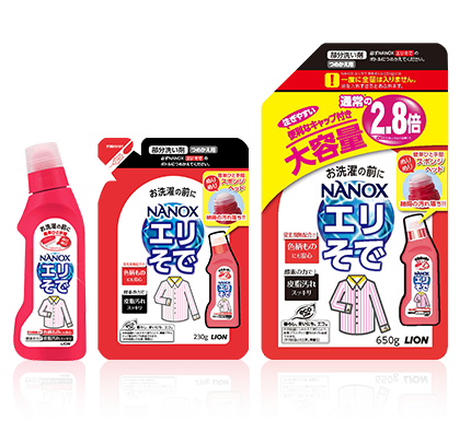 NANOX エリそで用｜トップ｜ライオン株式会社