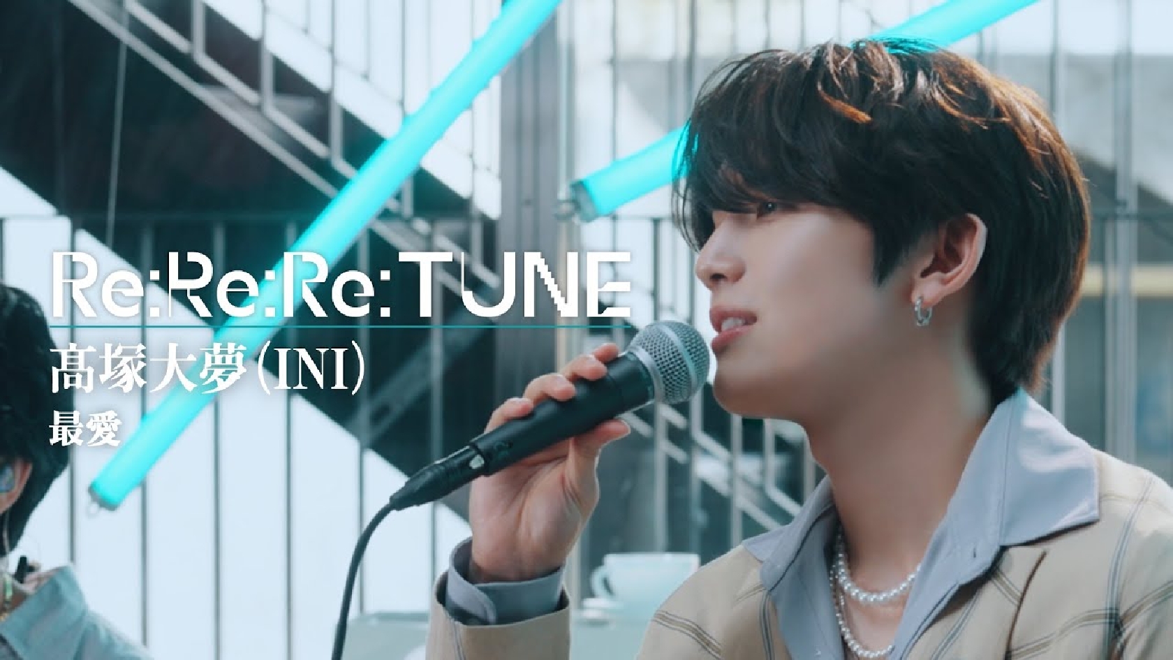 高塚大夢 サイン入りフリスビー INI 高塚大夢 サイン入りフリスビー