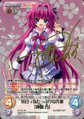 Chaos サイン ぱれっと 兄に芽生えた恋心 浅葉こなみ SP 兄に芽生えた