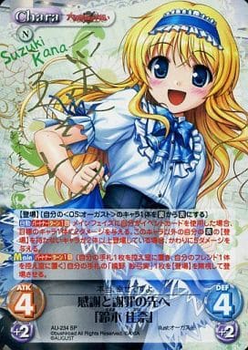 ChaosTCG カオス 不器用で一途な想い 天使 SP サイン Chaos TCG 不器用