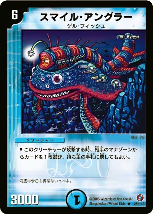 天使と悪魔の墳墓 [DMD24 23/37] | トレカカク～デュエマ価格サイト～