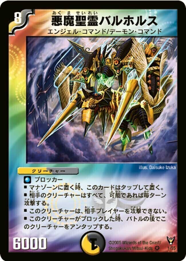 聖拳編 第4弾 龍炎鳳神誕(エターナル・フェニックス) | トレカカク