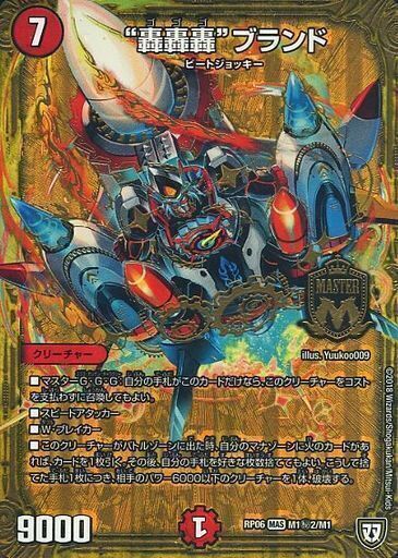 本日発送❗️轟轟轟ブランド デッキ フルプロモ 高レート 本日発送