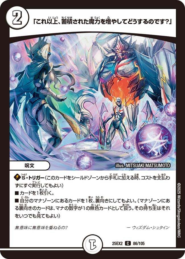 SU1】デュエマの思い出売ります SU1】デュエマの思い出売ります SU1様