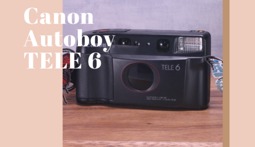 Canon Autoboy Juno の使い方 | Totte Me Camera