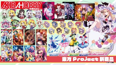 アキバホビー】東方Project「クリエイターズ トレーディング 色紙