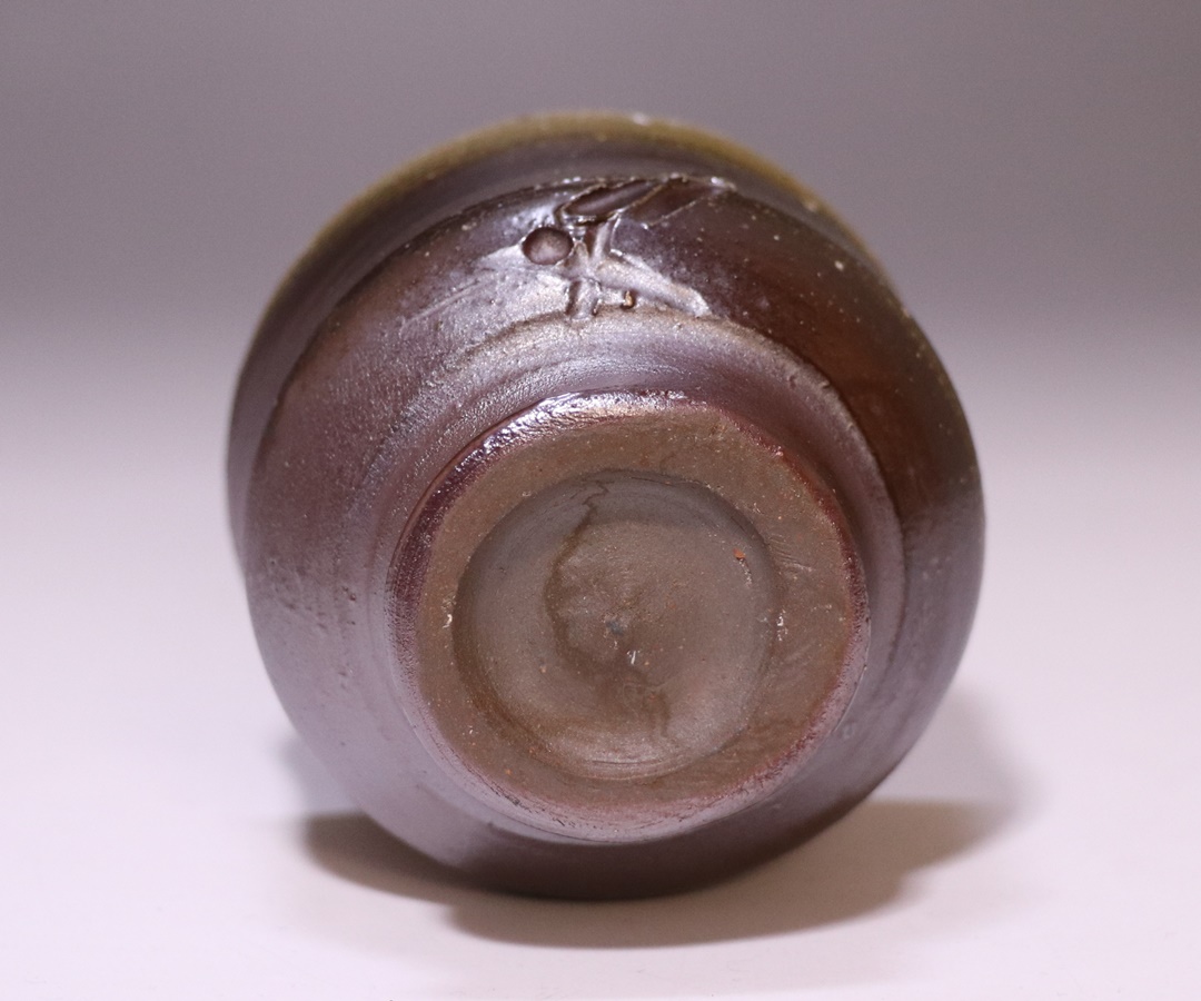 藤原 雄 作 「備前酒杯」 ～備前焼専門卸小売店 川口陶楽苑～