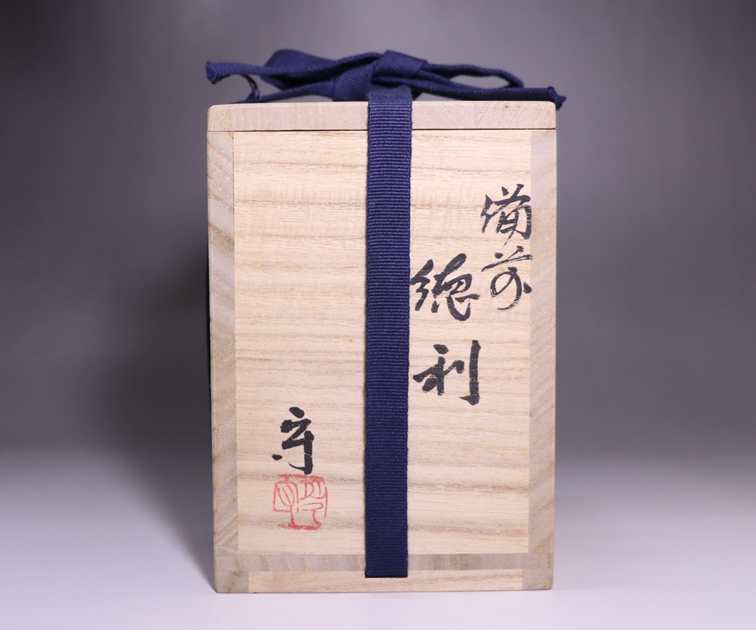 多久 守 作 「備前徳利」 ～備前焼専門卸小売店 川口陶楽苑～