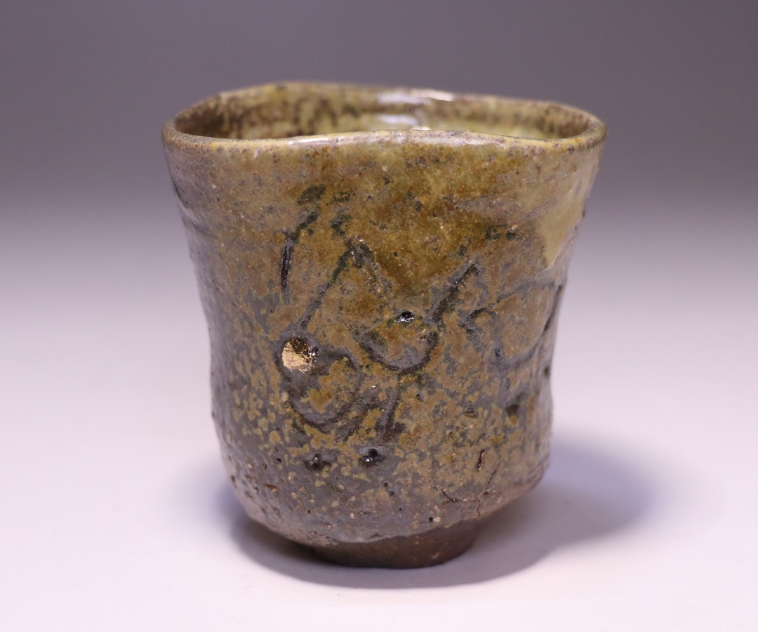 安倍安人 作 「彩色備前酒呑」 ～備前焼専門卸小売店 川口陶楽苑～