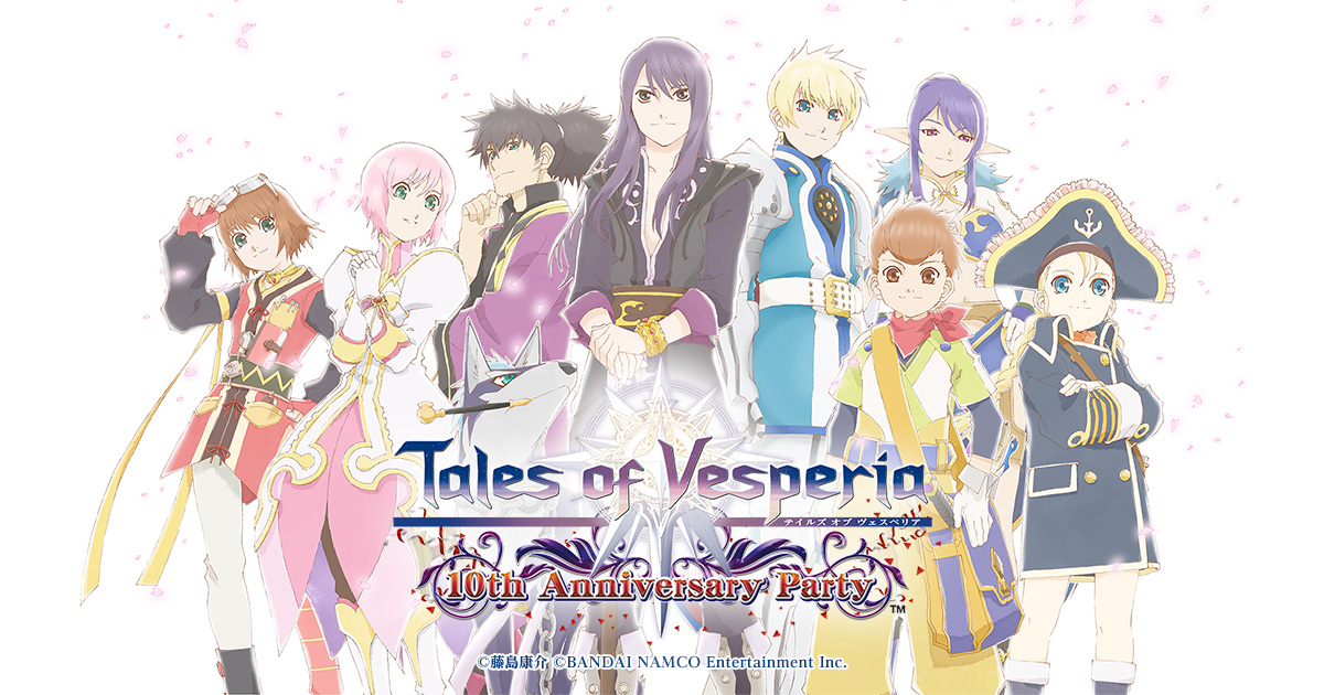 テイルズ LOTTERIA 劇場版 テイルズ オブ ヴェスペリア ロッテリア