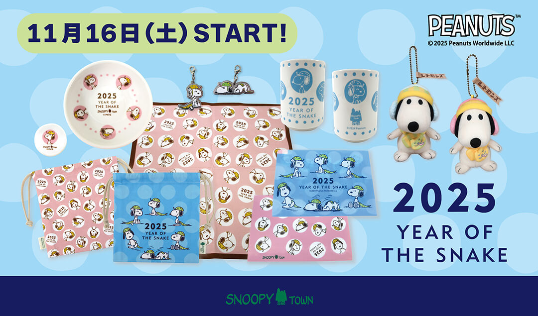 PEANUTS スヌーピー & オラフ グッズ7点まとめ売り PEANUTS スヌーピー