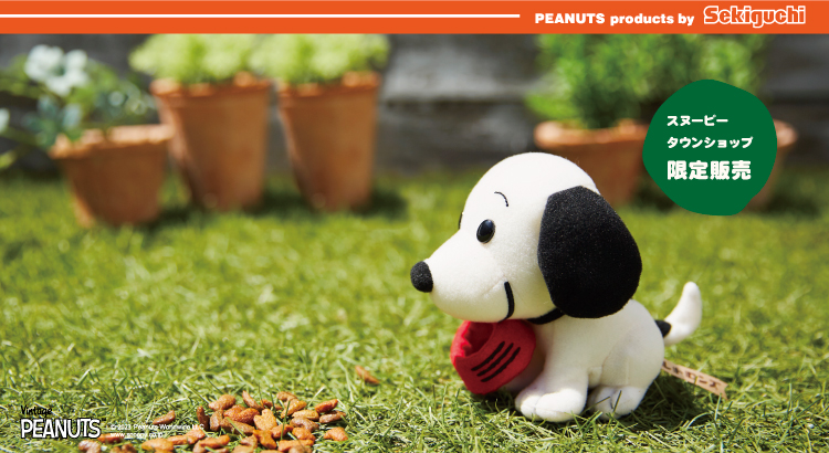 2023年11月25日（土）発売！レトロンズ 1950's ヴィンテージスヌーピー
