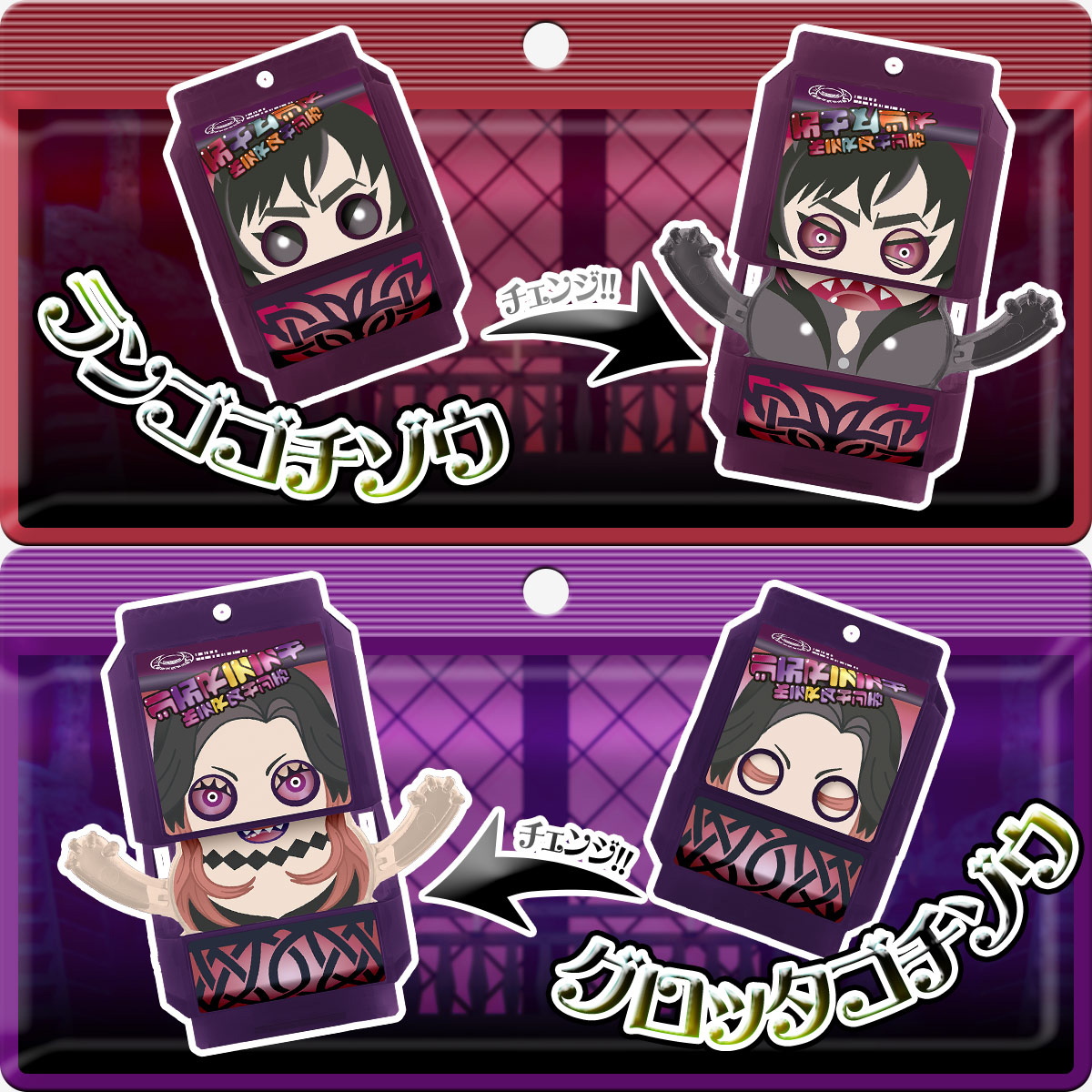 DXライダーゴチゾウスペシャルセット-ストマック社ver.-｜仮面ライダー