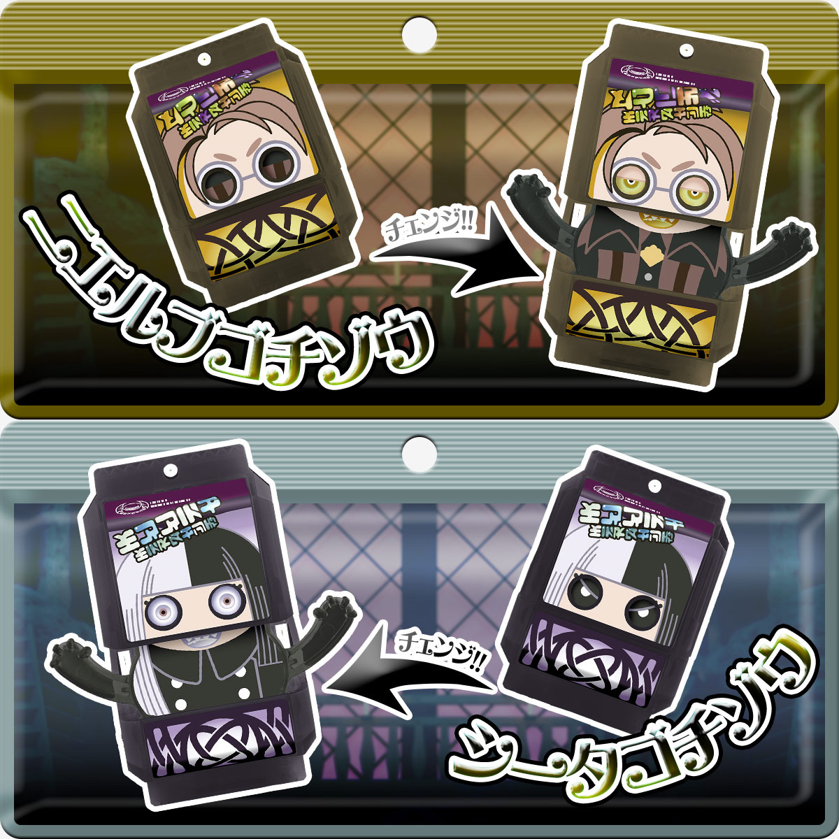 DXライダーゴチゾウスペシャルセット-ストマック社ver.-｜仮面ライダー