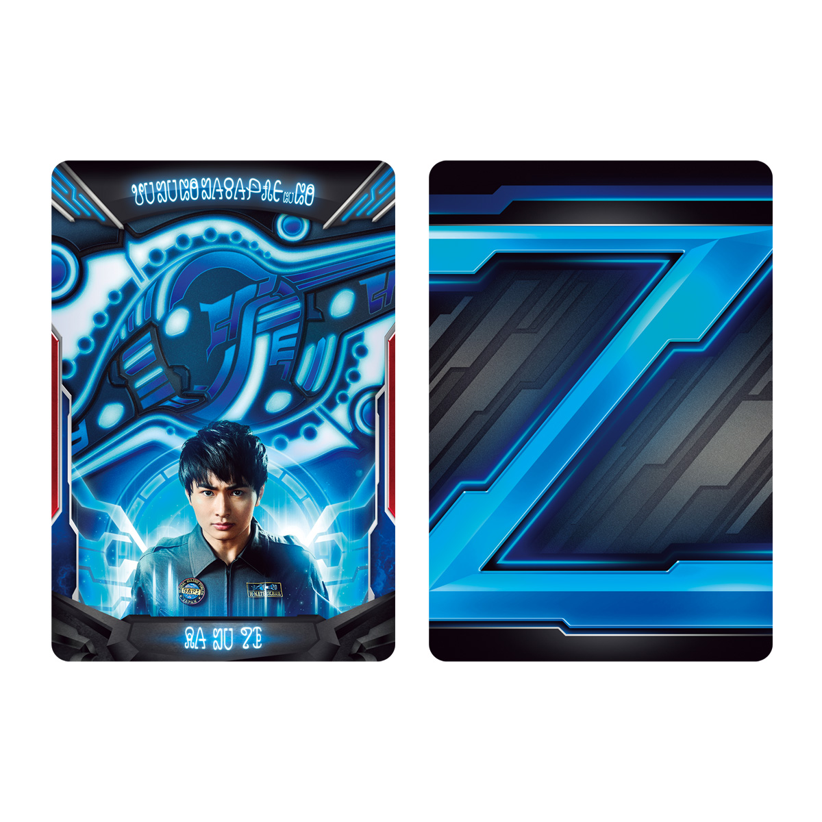 ウルトラゼットライザー -MEMORIAL EDITION- | NARIKIRI WORLD