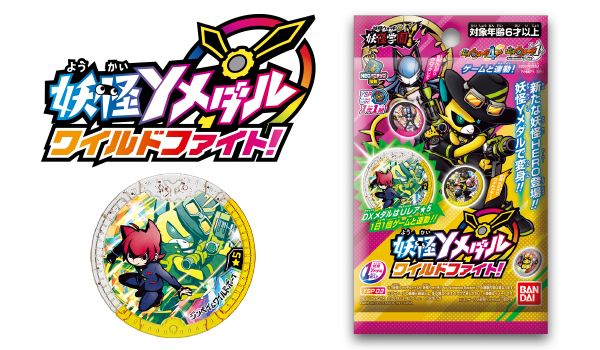 6/13(土)スタート！1年2組更新キャンペーン！ | BANDAI TOYS