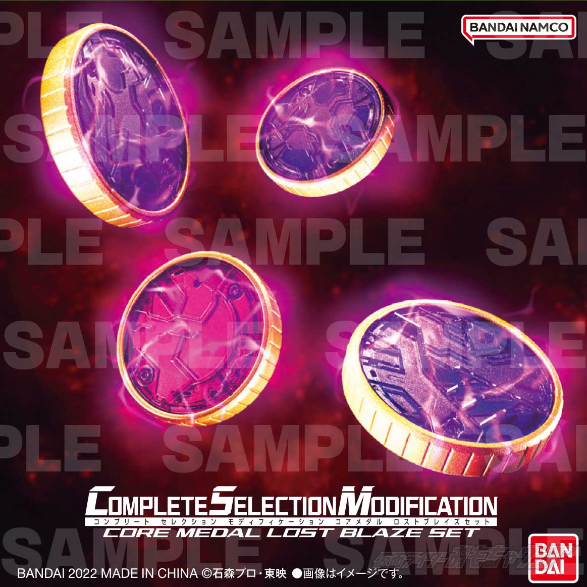 CSMオーズドライバーのパッケージデザインを公開｜仮面ライダー