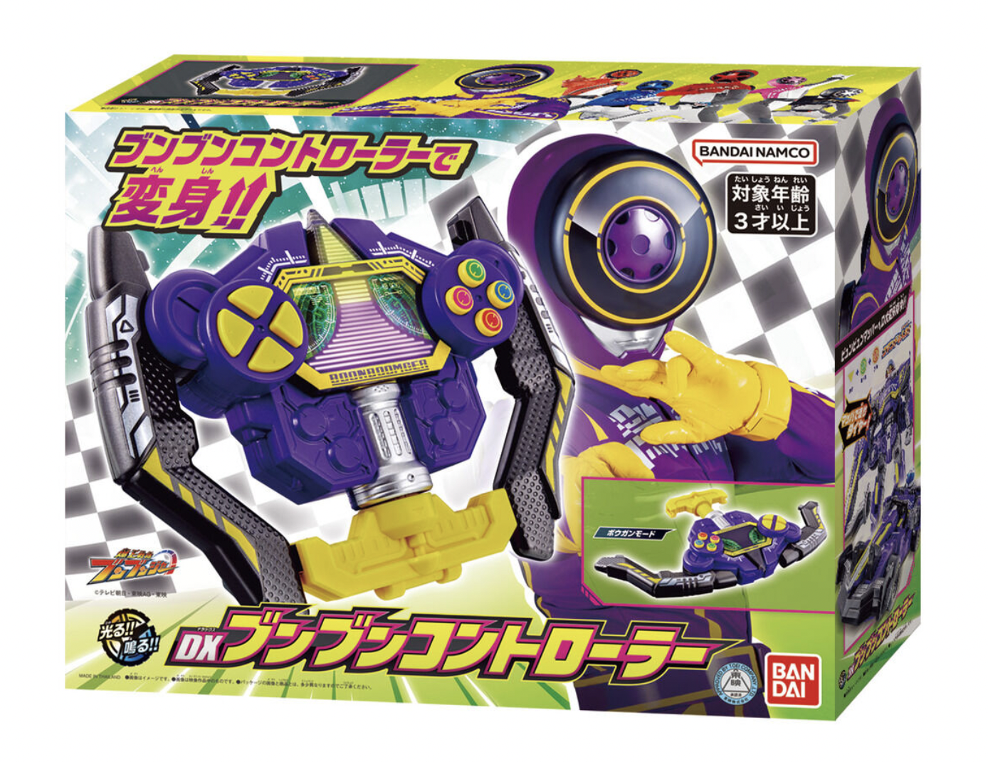 スーパー戦隊開発ブログvol.218 6/22（土）発売！ DXブンブン